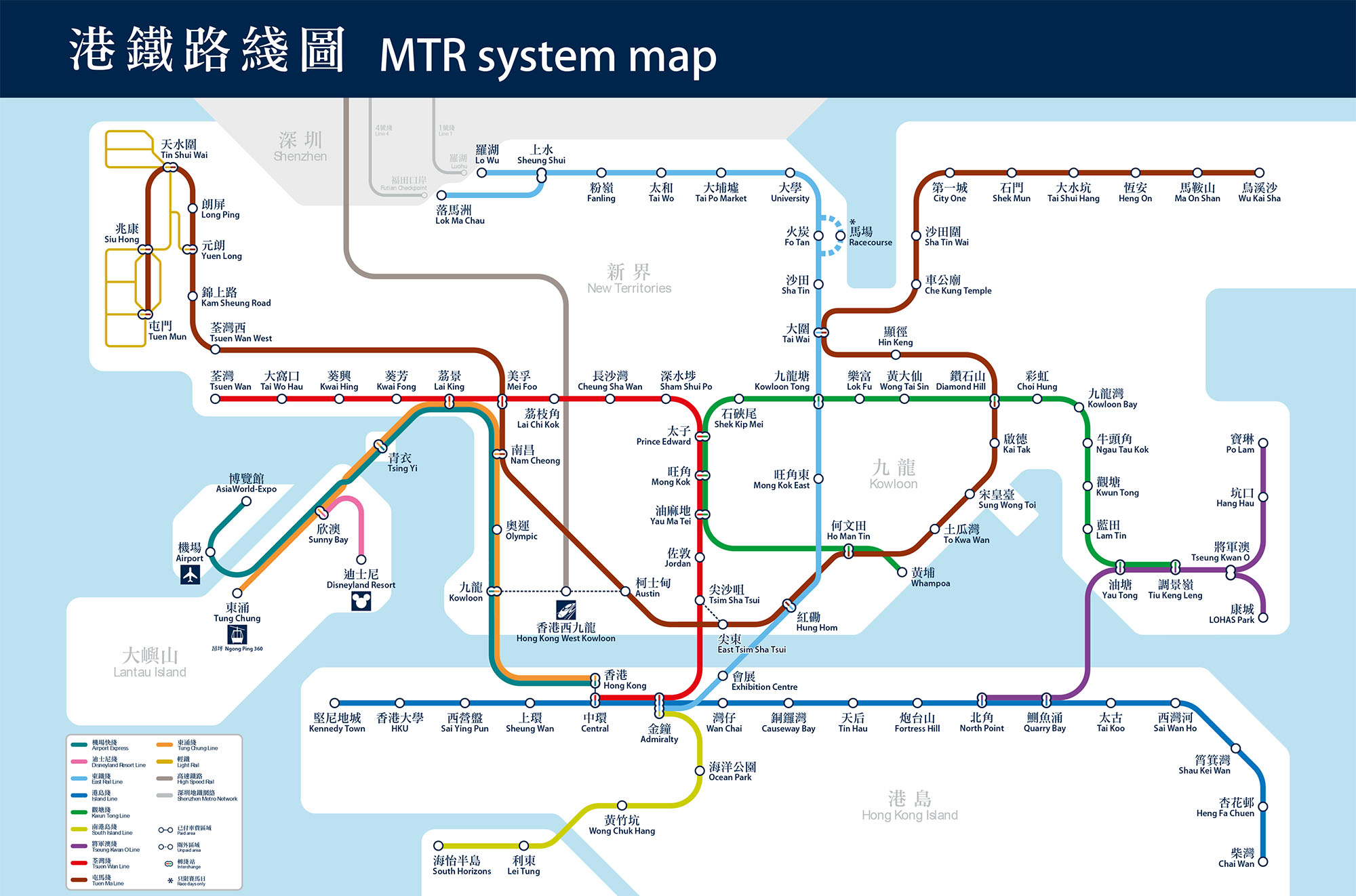 Japanese-Lessons-Covering-MTR-Routemap-2016